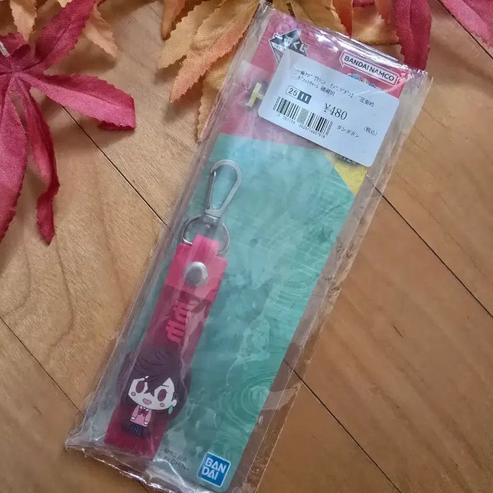 [BUNJANG] Bandai Ichiban Kuji Ayase Momo Pocotto Charm Keychain / 단다단 제일복권 H상 아야세 모모 키링 키홀더