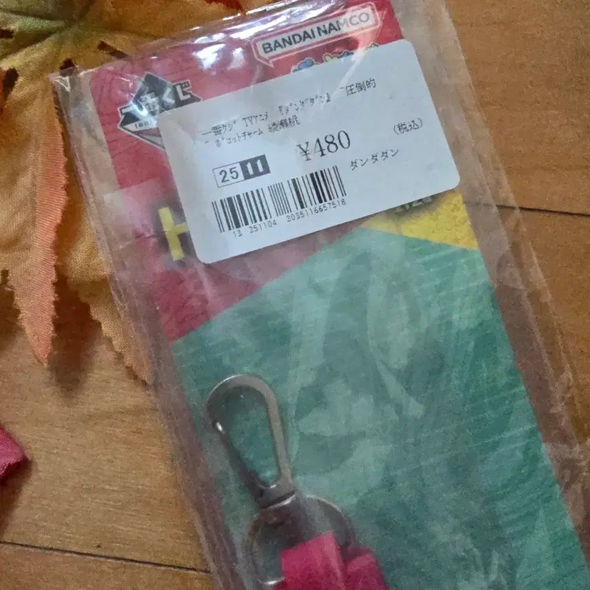[BUNJANG] Bandai Ichiban Kuji Ayase Momo Pocotto Charm Keychain / 단다단 제일복권 H상 아야세 모모 키링 키홀더