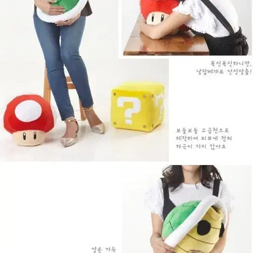 [BUNJANG] Nintendo Super Mario Green Shell Item Cushion (Sealed) / 슈퍼마리오 닌텐도 아이템쿠션 초록등껍질 (미개봉)