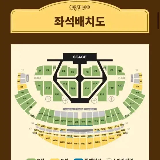 [BUNJANG] Seventeen Carat Land Confetti Bundle Set / 컨페티양도