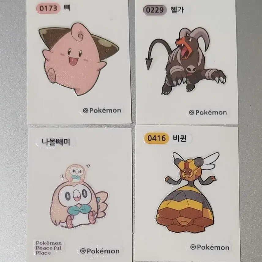 [BUNJANG] Pokemon Stickers Bundle Set (Various Characters) / 일괄) 포켓몬 띠부씰 삐 헬가 나몰빼미 비퀸