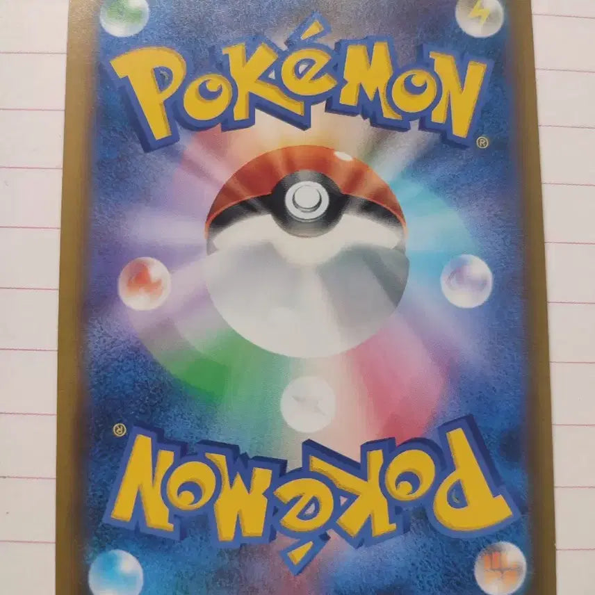 [BUNJANG] Pokemon Card Japanese Exclusive Mega Darkrai SAR / 포켓몬카드 일판 메가다크라이SAR
