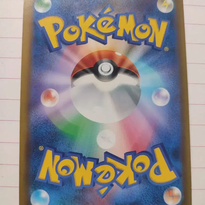 [BUNJANG] Pokemon Card Japanese Exclusive Mega Darkrai SAR / 포켓몬카드 일판 메가다크라이SAR