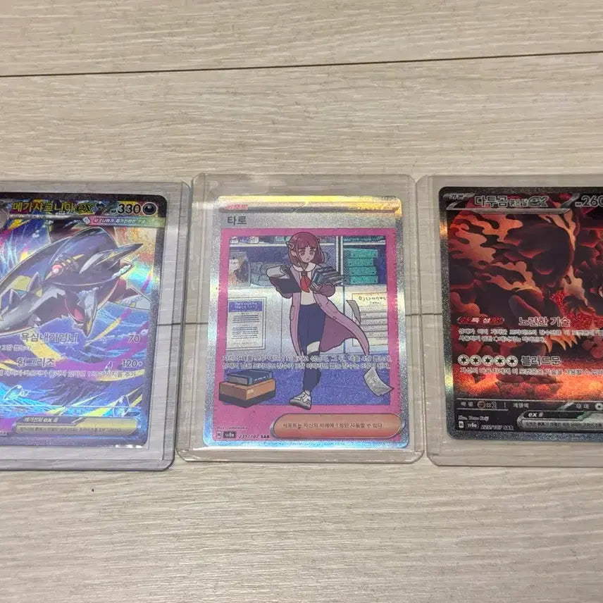 [BUNJANG] Pokemon Cards SAR Bundle Set (3 cards) / 포켓몬카드 SAR 총 3장 일괄 37,000원