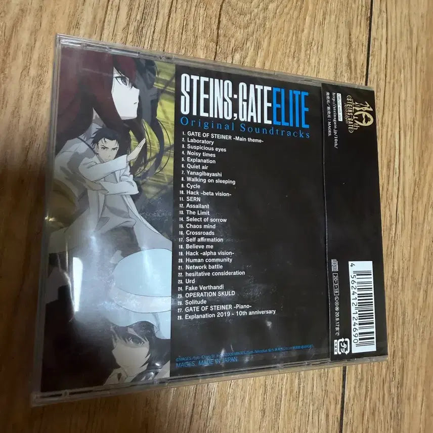 [BUNJANG] Steins;Gate Elite 10th Anniversary Original Soundtrack / 슈타인즈게이트 엘리트 10주년 오리지널 사운드트랙