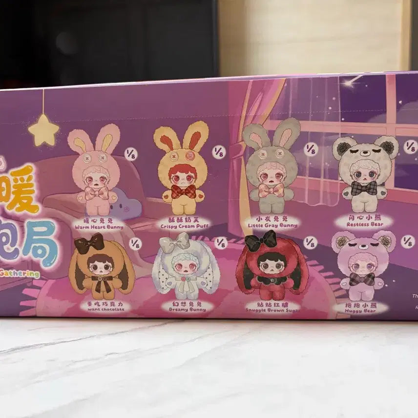 [BUNJANG] Miooko Warm Hug Full Box / 미오코 미니 따뜻한 포옹 풀박스