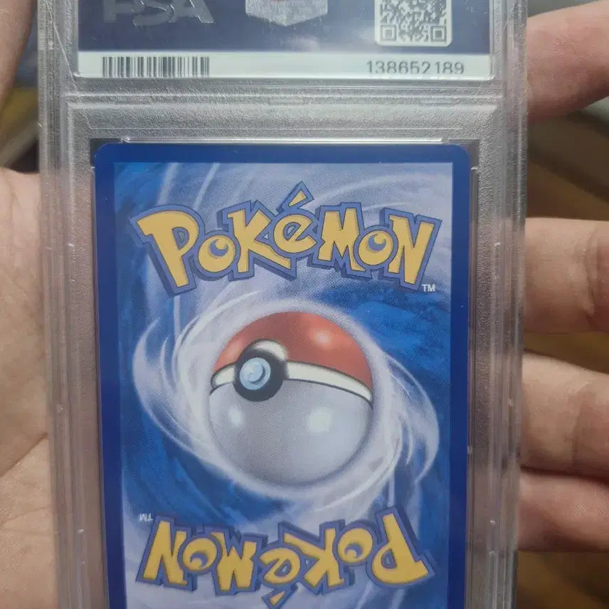 [BUNJANG] Reshiram EX BW PSA 9 Graded Card / 포켓몬카드 레시라무 bwr psa9 (오늘만 이 가격!)
