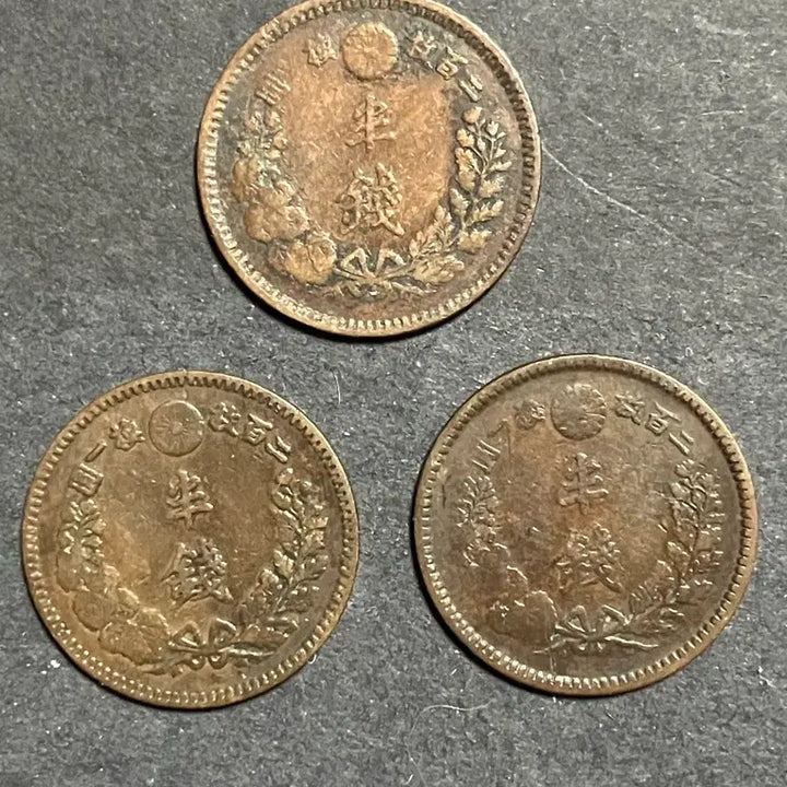 [BUNJANG] Meiji Era Half Sen Dragon Coin Set (3 Coins) / 일본 메이지 시대 반전(1/2센) 용 동화 3점 (17,19,20년)