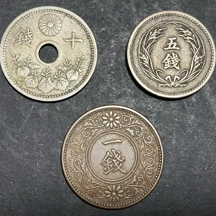 [BUNJANG] Japanese Coin Bundle (1898 Meiji 5 Sen, 1921 Taisho 1 Sen, 1923 Taisho 10 Sen) / 일본주화 3점 일괄 판매 (1898년 명치 / 1921~1923년