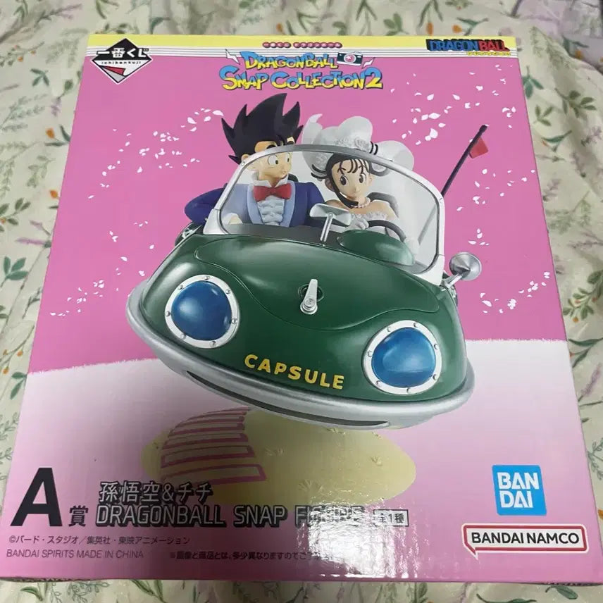 [BUNJANG] Ichiban Kuji Dragon Ball Snap Son Goku &amp; Chichi Figure (Sealed) / 제일복권 드래곤볼 스냅 손오공 &amp;치치 미개봉