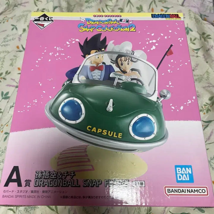 [BUNJANG] Ichiban Kuji Dragon Ball Snap Son Goku &amp; Chichi Figure (Sealed) / 제일복권 드래곤볼 스냅 손오공 &amp;치치 미개봉