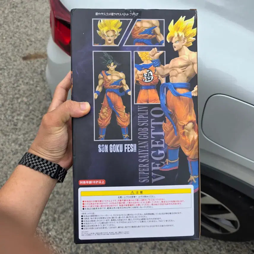 [BUNJANG] Dragon Ball Son Goku Figure (Sealed) / 드래곤볼 손오공 피규어 (가격 협상가능)
