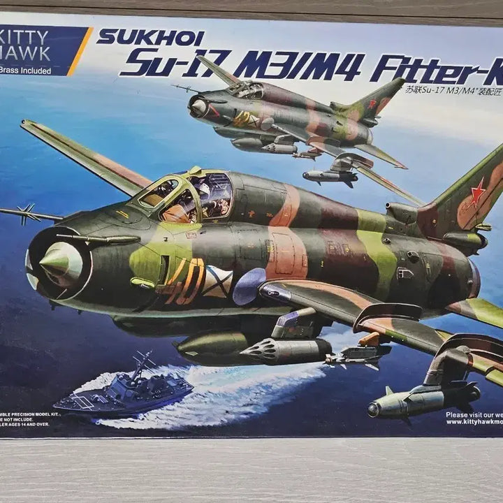 [BUNJANG] Kitty Hawk 1/48 SU-22 Military Pre-model / 키티호크 1/48 SU-22 밀리터리 프리모델