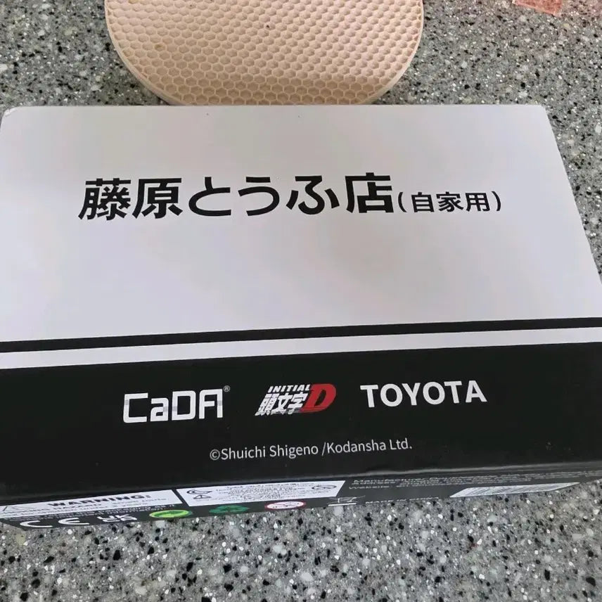 [BUNJANG] Kada Initial D AE86 Trueno Model Kit / 카다 이니셜D AE86 트루에노 모델카