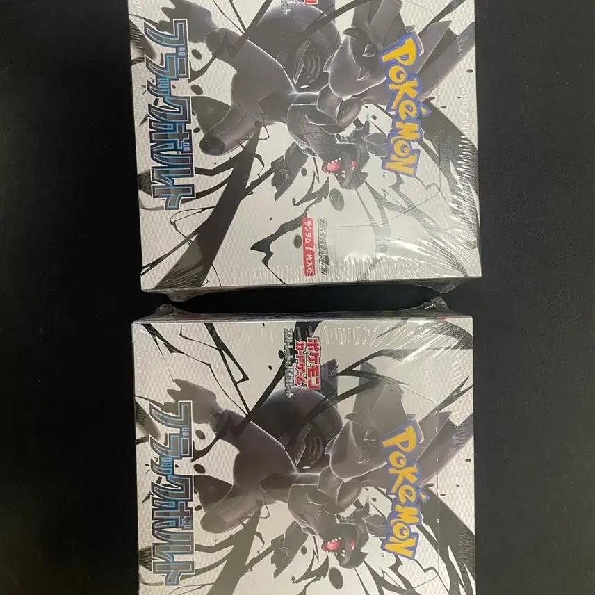 [BUNJANG] Black Bolt Sealed Box / 일판 블랙볼트