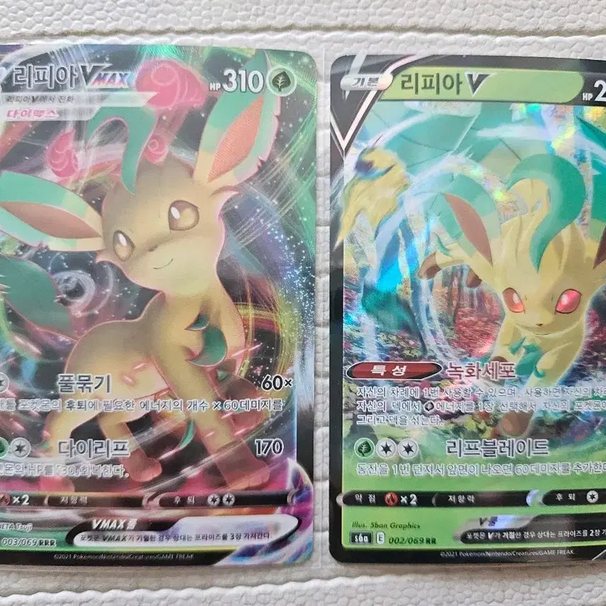[BUNJANG] Pokemon Card Leafeon VMAX / V Set / 포켓몬 카드 리피아 VMAX / V 세트