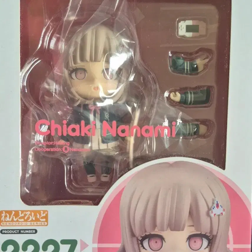 [BUNJANG] Nendoroid 2227 Chiaki Nanami (Sealed) / 넨도로이드 2227 단간론파 나나미 치아키 (미개봉)