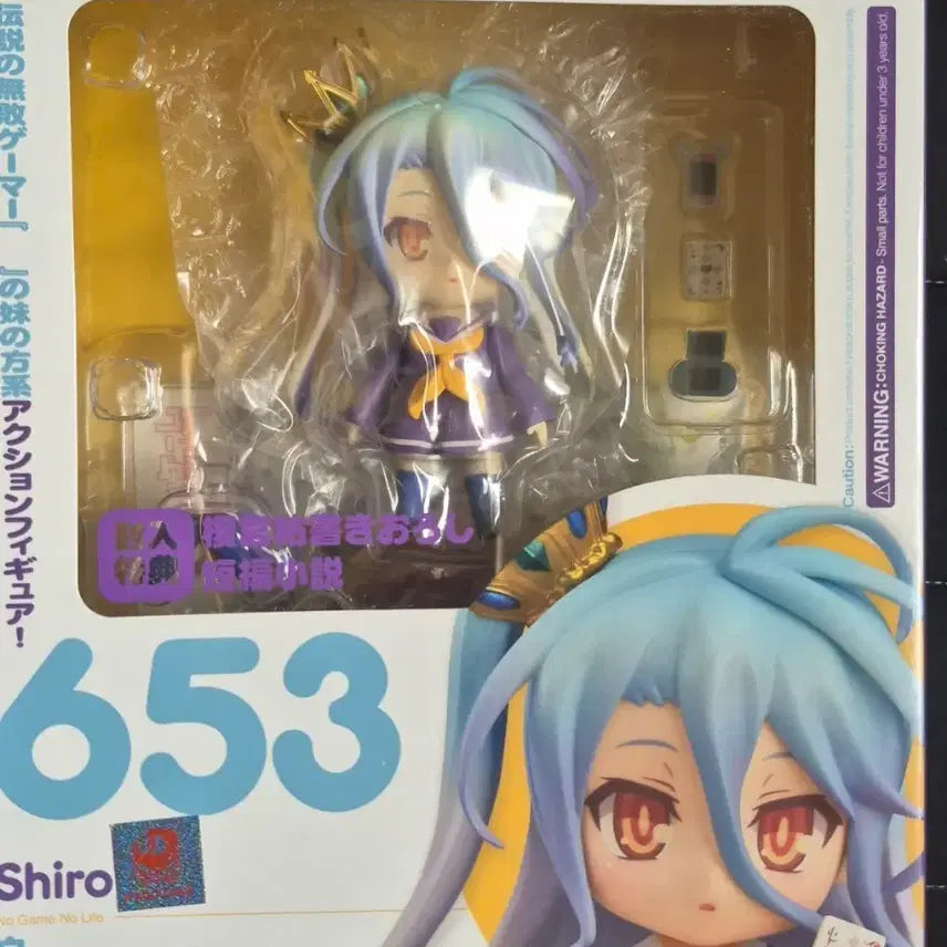 [BUNJANG] Good Smile Company Nendoroid No Game No Life Shiro (Sealed) / 넨도로이드 653 노 게임 노 라이프 시로 (미개봉)