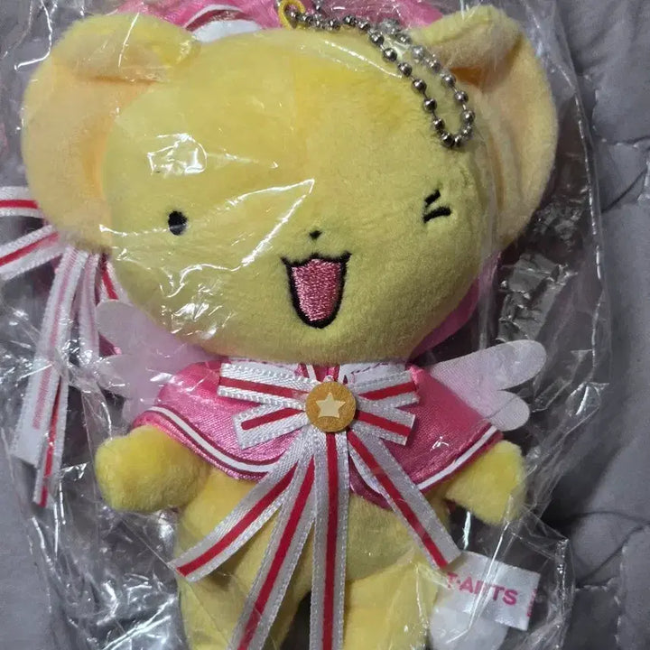 [BUNJANG] Cardcaptor Sakura Kerorin Plush / 카캡사 - 케로인헝