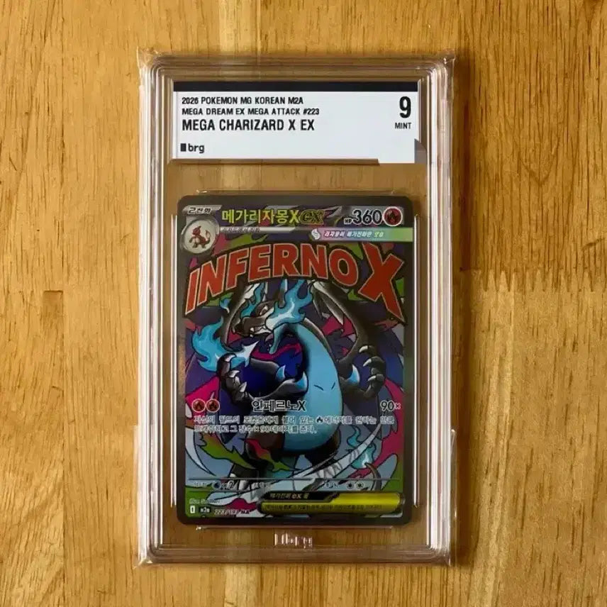 [BUNJANG] Pokemon Card Mega Charizard EX MA BRG 9 Graded / 이번주만 4.9! 포켓몬카드 메가리자몽ex ma brg9 팝니다