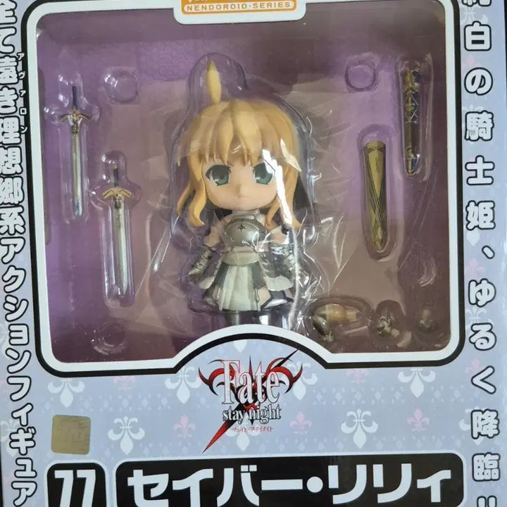 [BUNJANG] Good Smile Company Nendoroid 