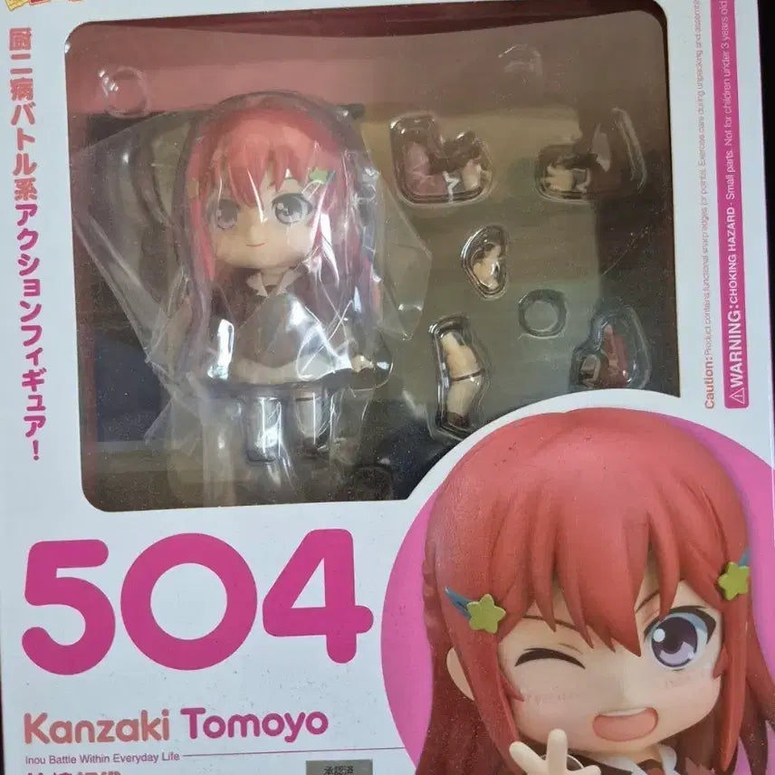 [BUNJANG] Nendoroid 504 Tomoyo Kanzaki (Sealed) / 넨도로이드 504 이능배틀은 일상계 속에서 칸자키 토모요 (미개봉)