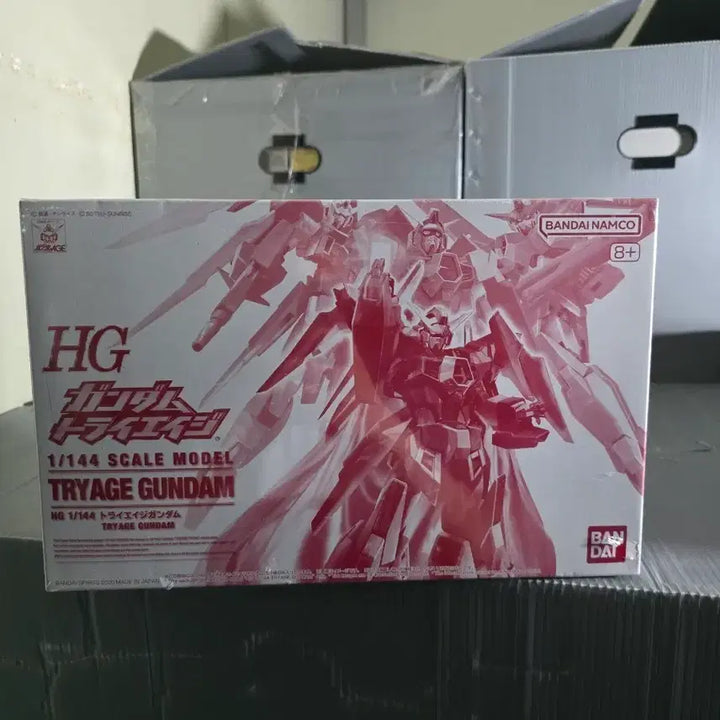 [BUNJANG] HG Try Age Gundam (Sealed) / HG 트라이 에이지 건담 미개봉 판매합니다.