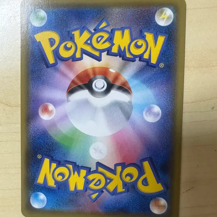 [BUNJANG] Pokemon Card Shiny Star Mari Japanese Edition / 포켓몬카드 샤이니스타 마리 일판