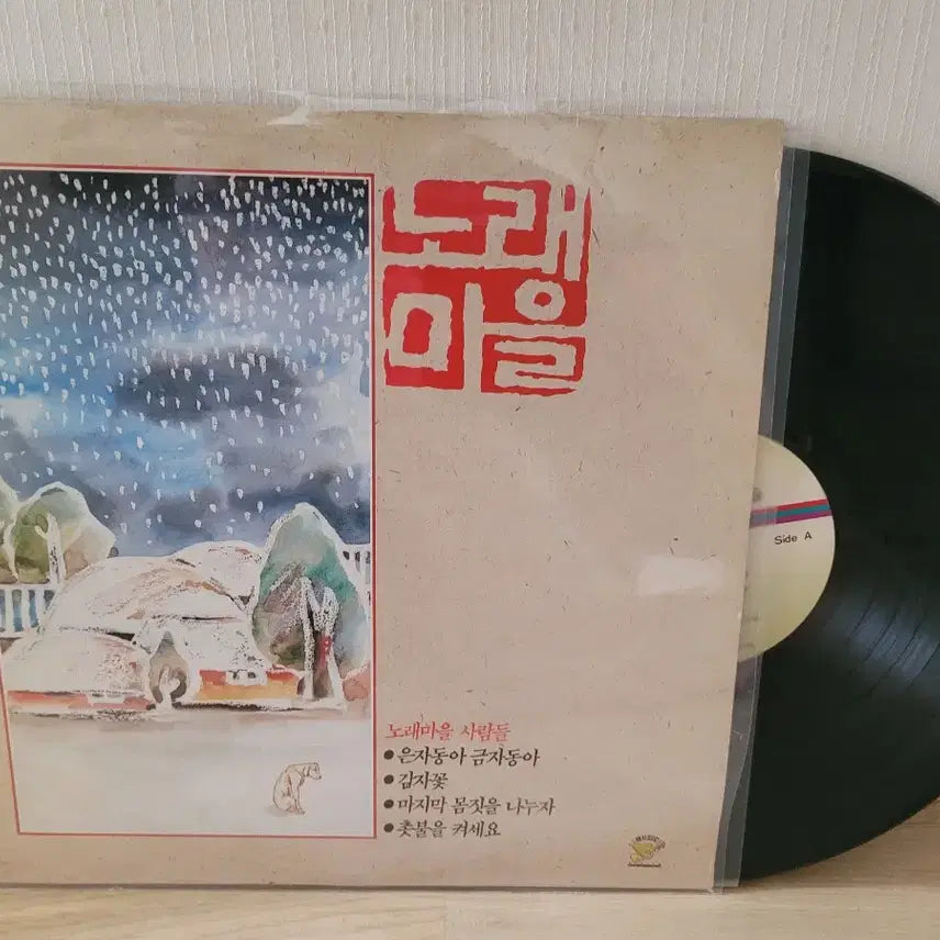 [BUNJANG] Lee Seung Chul &amp; Others 7 LP Record Bundle / 이승철 외 6장 Lp음반