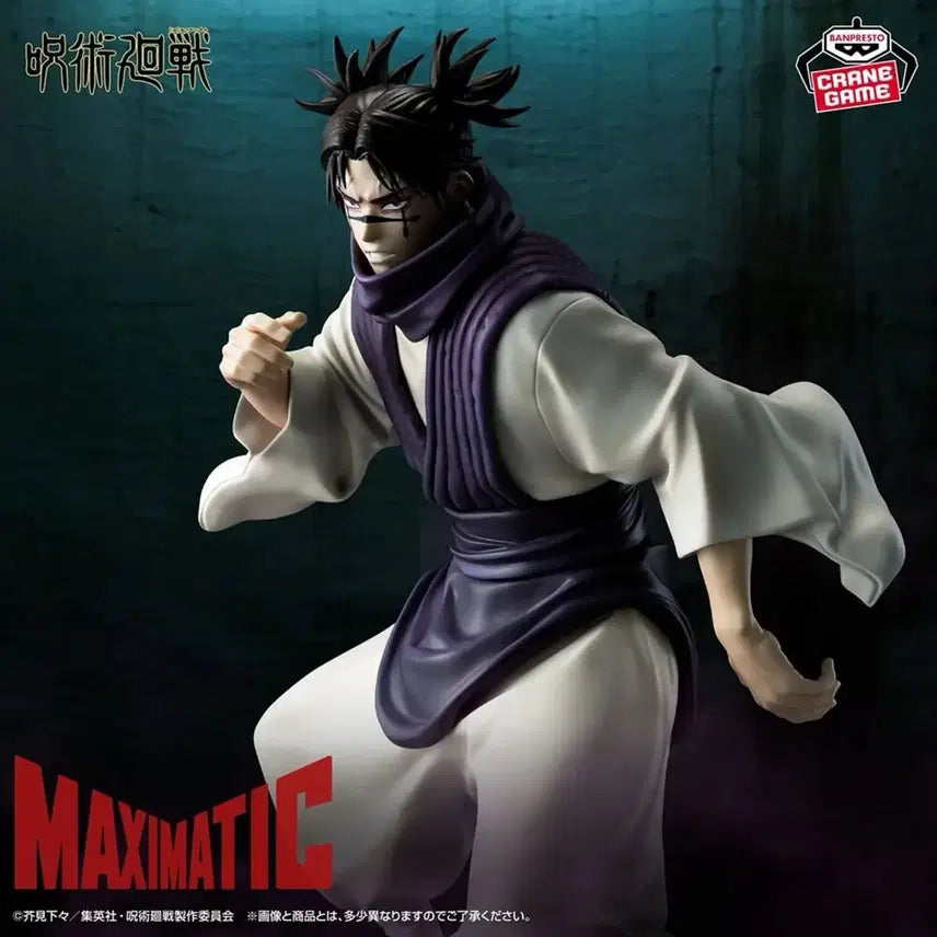 [BUNJANG] Choso Maximatic Figure (Sealed) / (미개봉)주술회전 쵸소우 맥시매틱 피규어