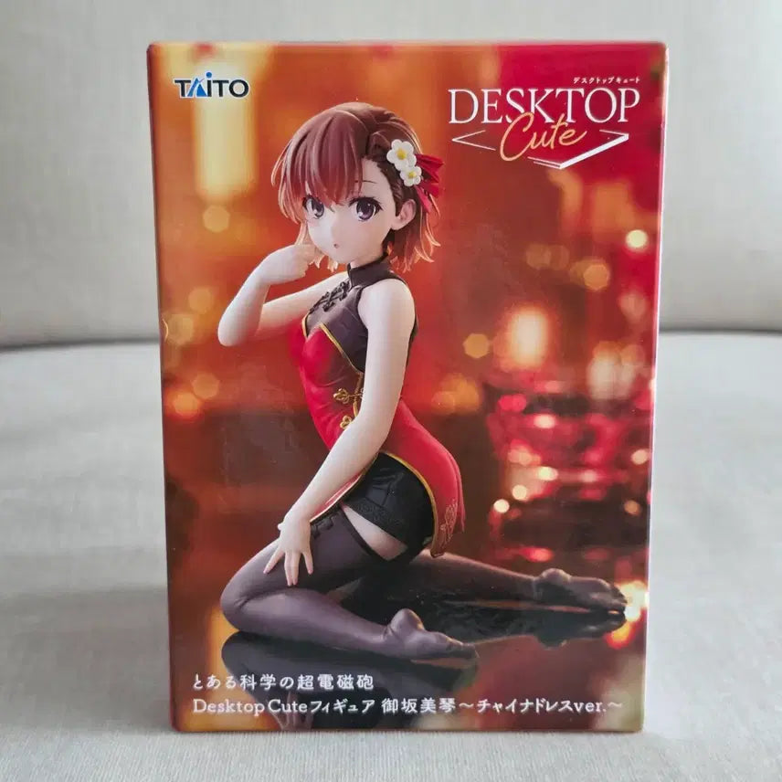 [BUNJANG] Toaru Kagaku no Railgun Mikoto Misaka Figure / 어떤 과학의 초전자포 미사카 미코토 피규어