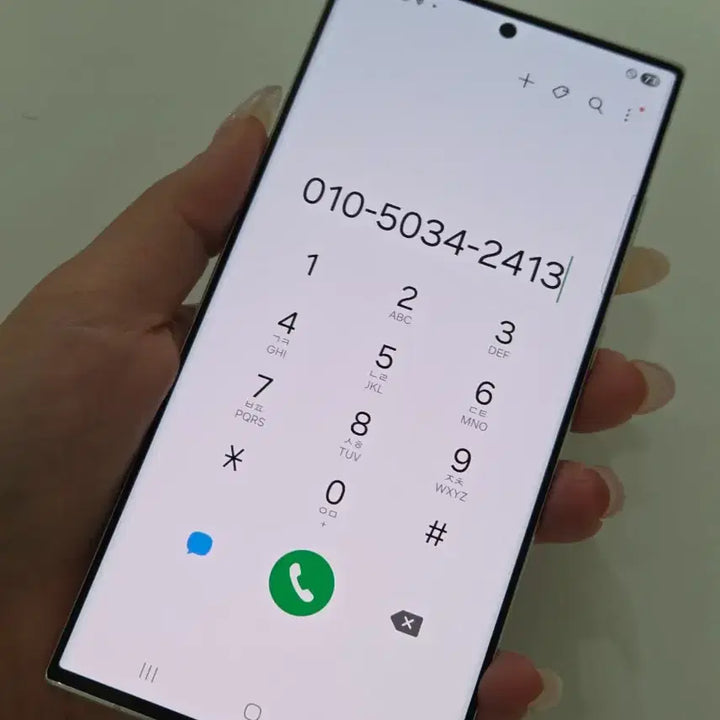 [BUNJANG] Samsung Galaxy S23 Ultra 256GB White (Used) / 갤럭시S23울트라 무잔상SS급 서울s23울트라 부산s23울트라 강원s23