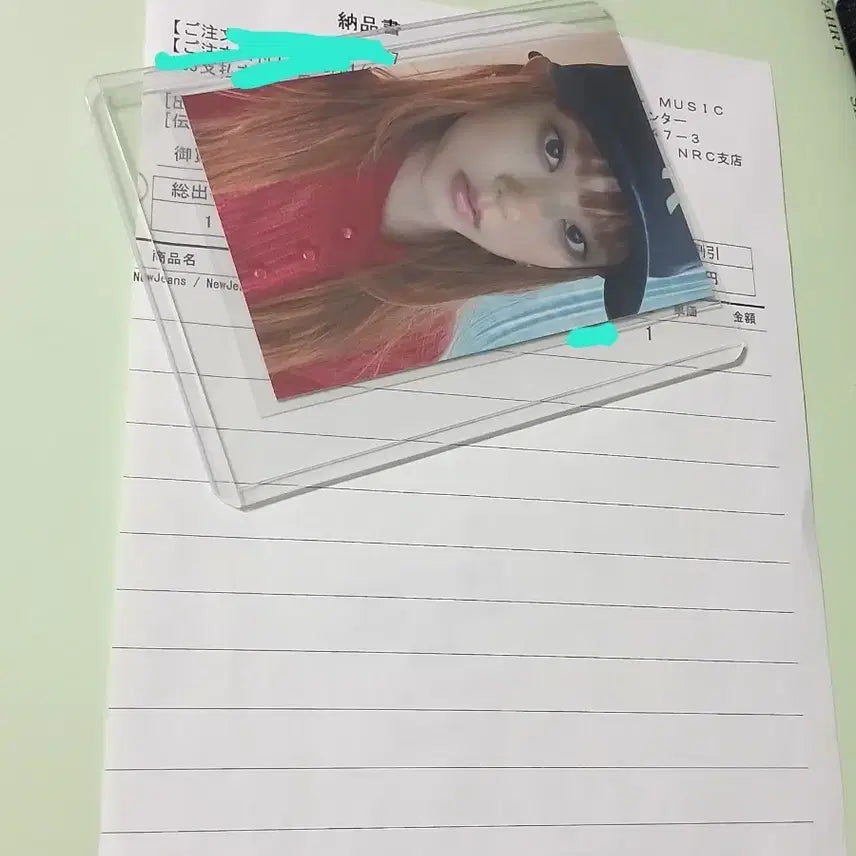 [BUNJANG] NewJeans Haerin Universal Music Lucky Draw Photocard / 뉴진스 해린 유니버설 뮤직 럭키드로우