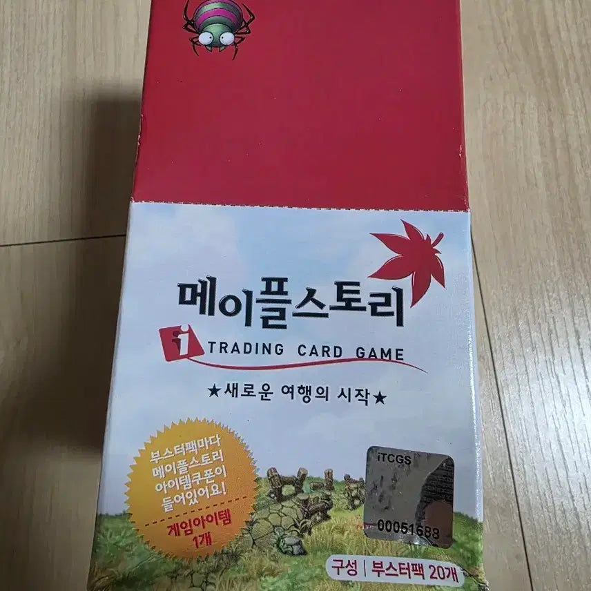 [BUNJANG] MapleStory iTCG New Journey Booster Box / (메이플스토리 iTCG)새로운 여행의 시작 부스터 박스 팝니다.