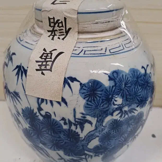 [BUNJANG] Blue and White Porcelain Sealed Pu-erh Tea Caddy / 청화백자 밀봉 보이차