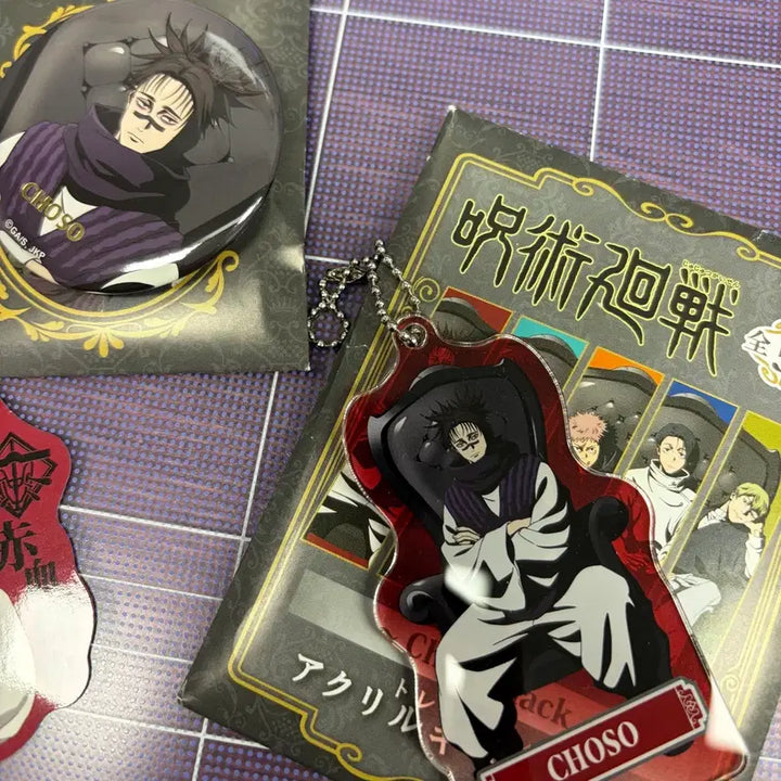 [BUNJANG] Jujutsu Kaisen Choso Bundle Set - Black Chair Acrylic Keyring &amp; Badges / 주술회전 쵸소우 블랙체어 등 일괄