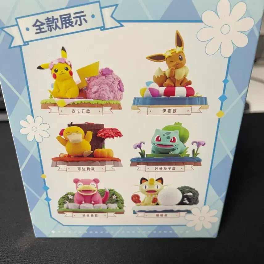 [BUNJANG] Pokemon Four Seasons Series Eevee Figure / 포켓몬 사계절 시리즈 이브이 피규어