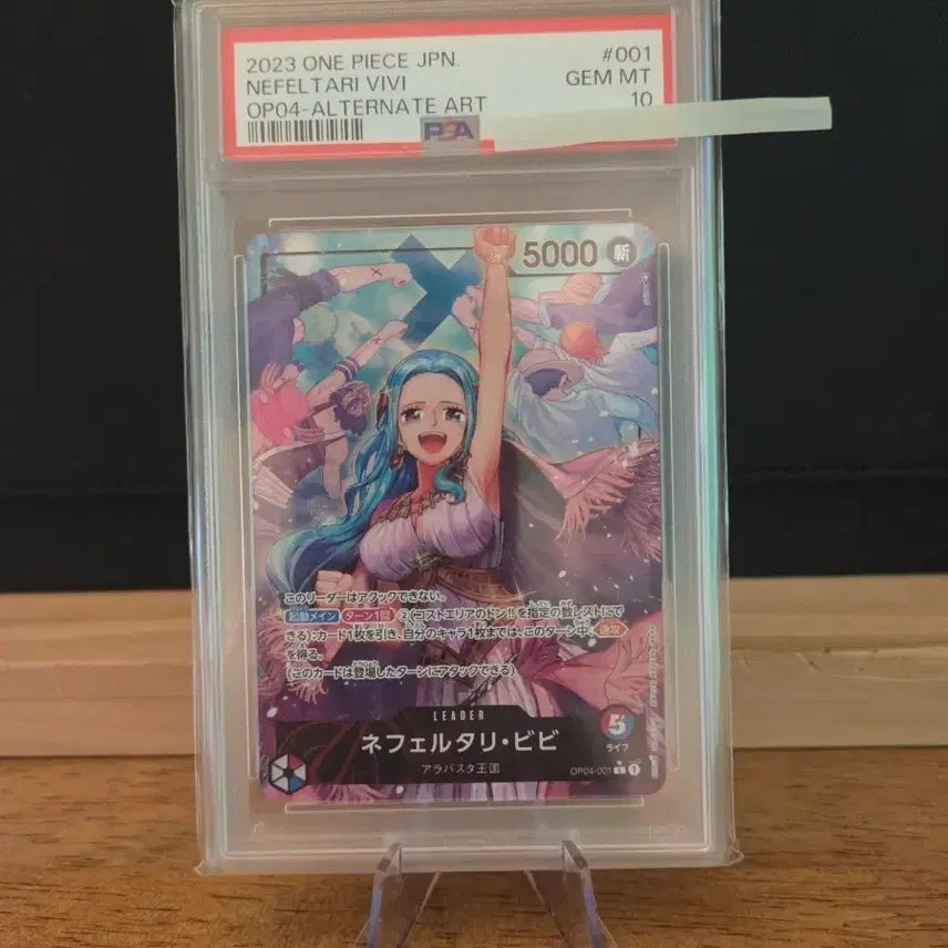 [BUNJANG] One Piece Card Vivi Alternate Art PSA 10 / 원피스 카드 비비