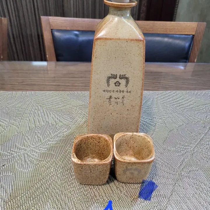 [BUNJANG] President Moon Jae-in Commemorative Liquor Bottle Set / 문재인대통령빈술병