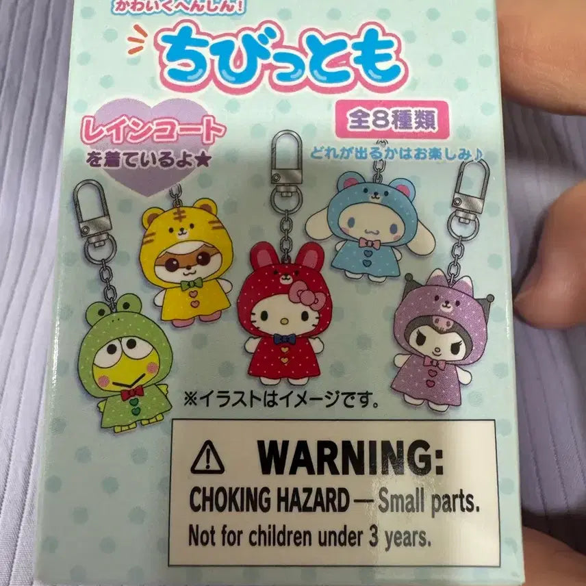 [BUNJANG] Sanrio Chibi-Tomo Series 4 Raincoat Kuromi (Sealed) / (미개봉)치비토모우비/쿠로미