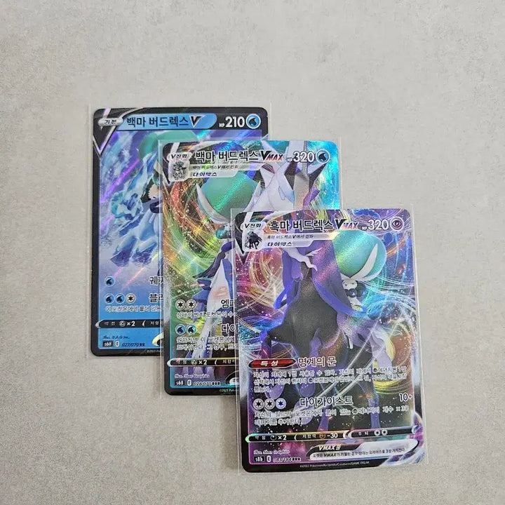 [BUNJANG] Pokemon Card Calyrex V, VMAX Bundle Set / 포켓몬 카드 백마, 흑마 버드렉스 V, VMAX 3장 일괄