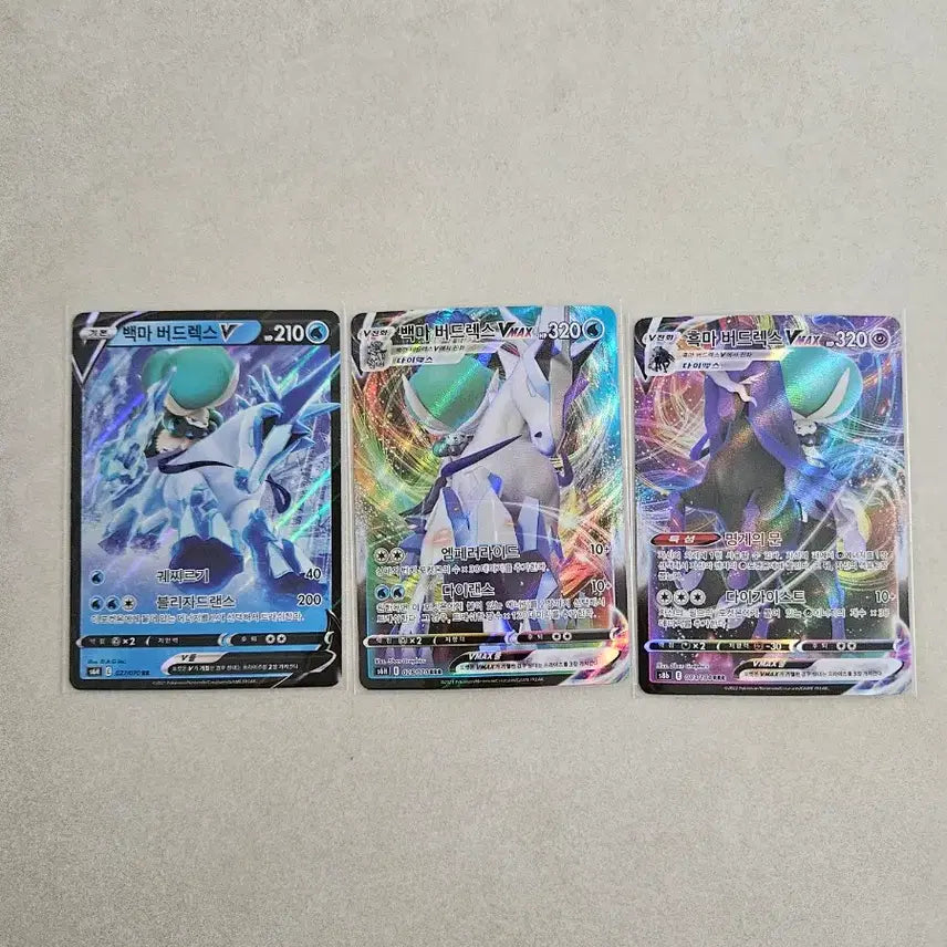 [BUNJANG] Pokemon Card Calyrex V, VMAX Bundle Set / 포켓몬 카드 백마, 흑마 버드렉스 V, VMAX 3장 일괄