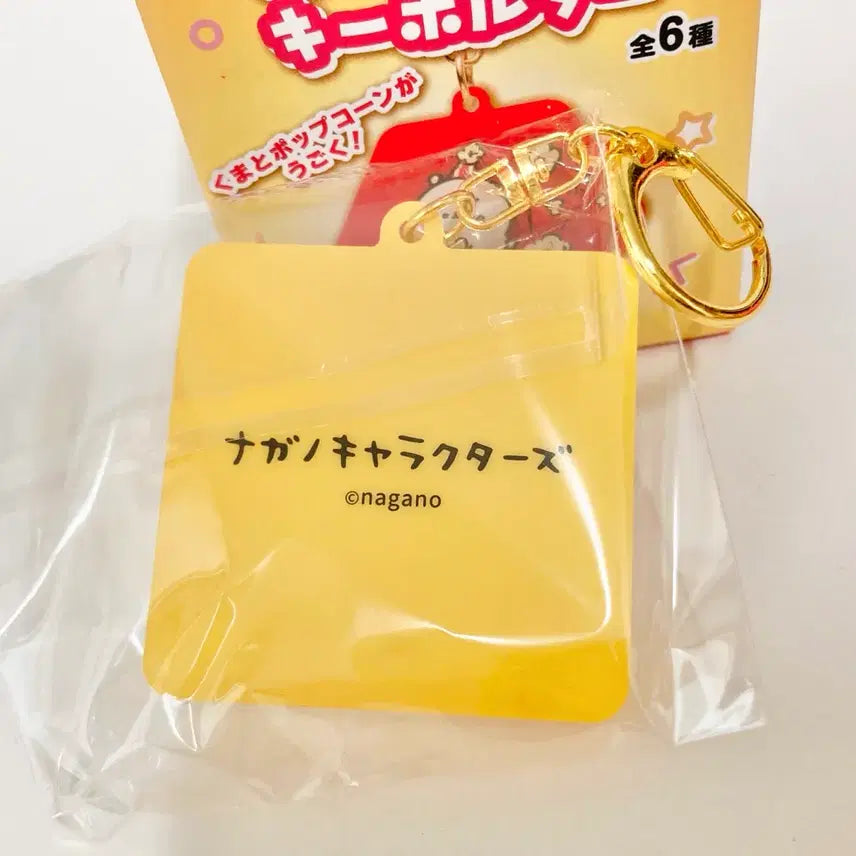 [BUNJANG] Nongdamgom Moving Pizza Keychain / 농담곰 움직이는 키링 (피자)
