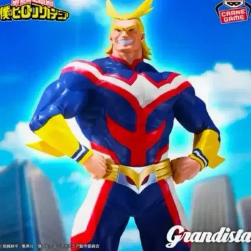 [BUNJANG] Grandista All Might Figure GIGO Limited Edition (Unsealed) / (미개봉)나히아 올마이트 그란디스타 GIGO한정 피규어