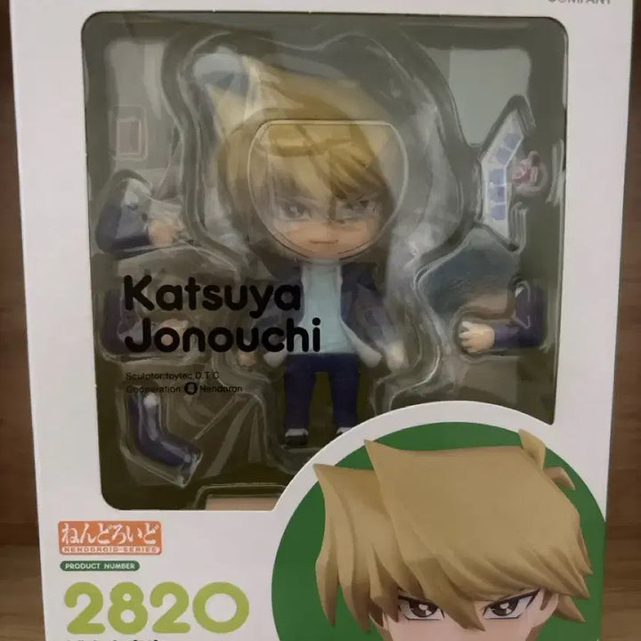 [BUNJANG] Yu-Gi-Oh! Katsuya Jounouchi Nendoroid / 유희왕 죠노우치 카츠야 넨도로이드