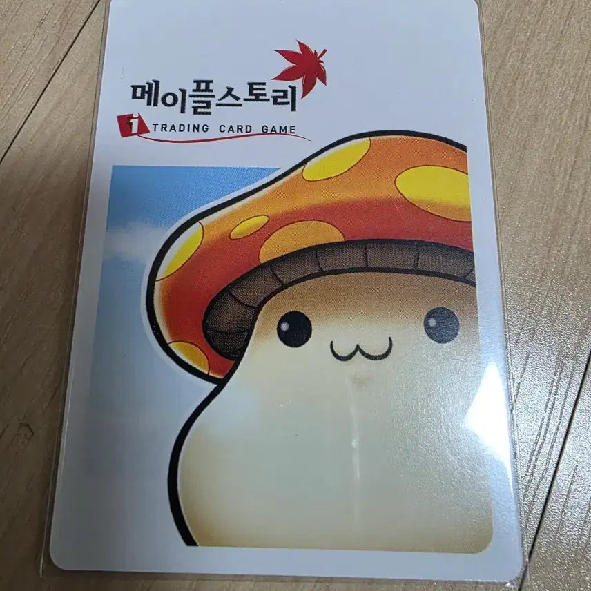 [BUNJANG] MapleStory iTCG Mind Control Card / (메이플스토리 iTCG)마인드 컨트롤 카드 팝니다