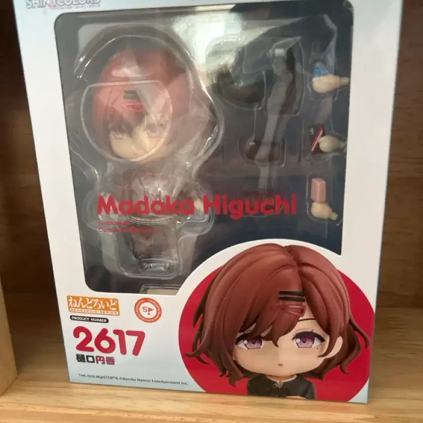 [BUNJANG] Idolmaster Madoka Higuchi Nendoroid (Sealed) / 미개봉 아이돌마스터 히구치 마도카 넨도로이드