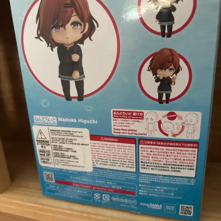 [BUNJANG] Idolmaster Madoka Higuchi Nendoroid (Sealed) / 미개봉 아이돌마스터 히구치 마도카 넨도로이드
