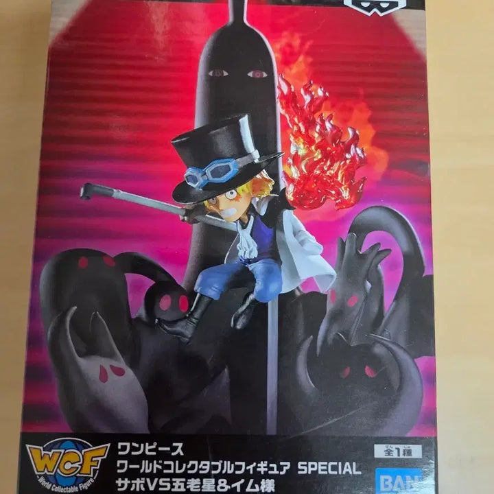 [BUNJANG] One Piece World Collectable Special Figure Sabo, Gorosei, Imu / 원피스 월드콜렉터블 스페셜 피규어 사보 오로성 이무