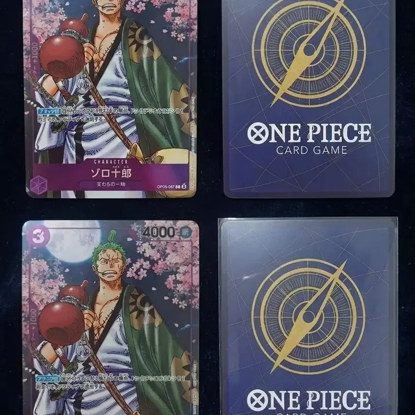 [BUNJANG] One Piece Zoro Promo Card Set (Japanese Edition) / [오늘만] 일판 원피스 조로 프로모 카드